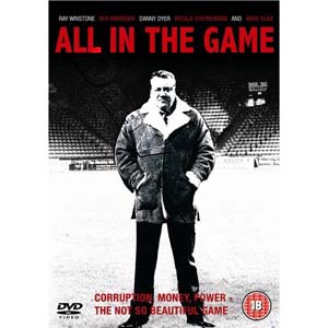 All in the Game (DVD)